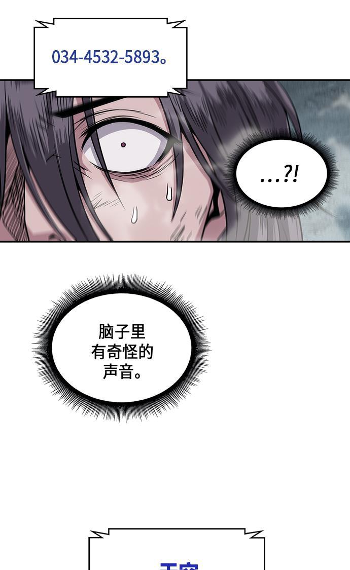 lol同人漫画韩漫全集-001. 序章无删减无遮挡章节图片 
