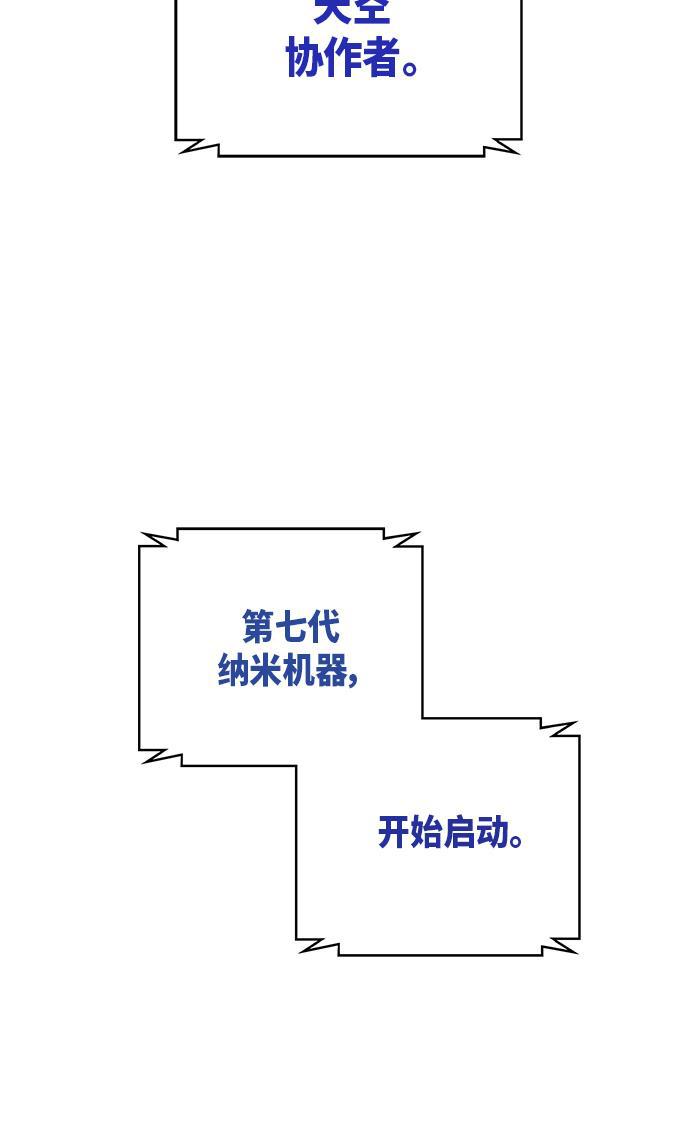 lol同人漫画韩漫全集-001. 序章无删减无遮挡章节图片 