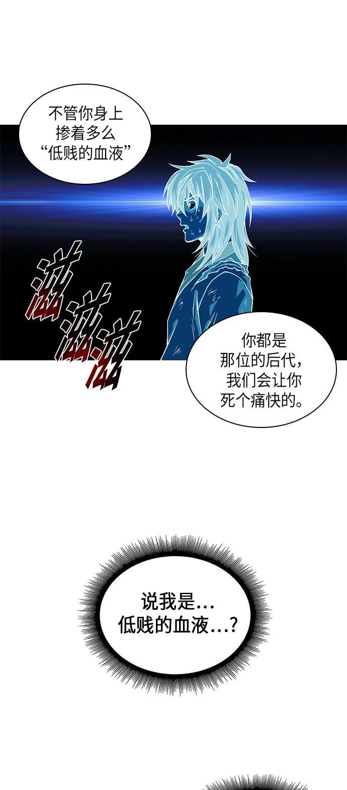 lol同人漫画韩漫全集-001. 序章无删减无遮挡章节图片 