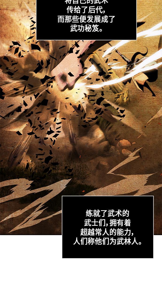 lol同人漫画韩漫全集-002. 第1章 魔神（？）降临到我身上了无删减无遮挡章节图片 