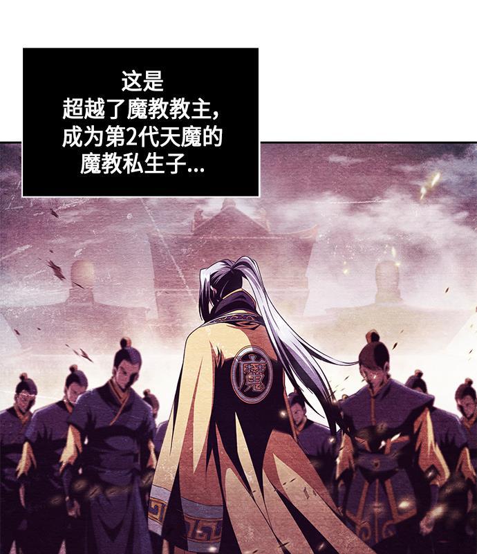 lol同人漫画韩漫全集-002. 第1章 魔神（？）降临到我身上了无删减无遮挡章节图片 