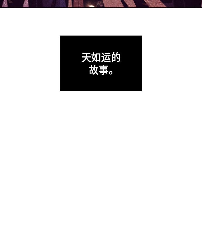 lol同人漫画韩漫全集-002. 第1章 魔神（？）降临到我身上了无删减无遮挡章节图片 