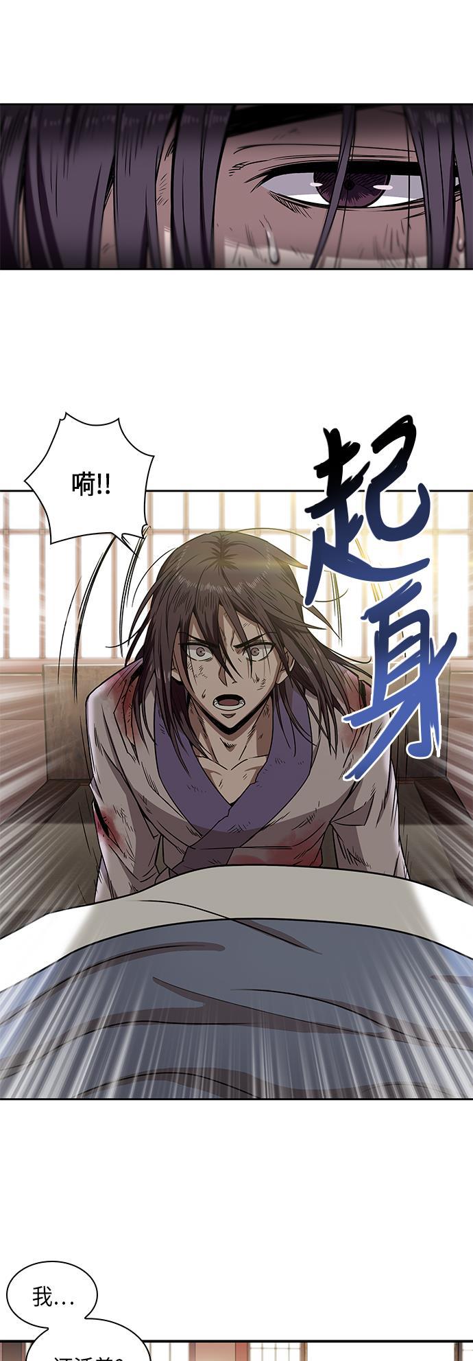 lol同人漫画韩漫全集-002. 第1章 魔神（？）降临到我身上了无删减无遮挡章节图片 