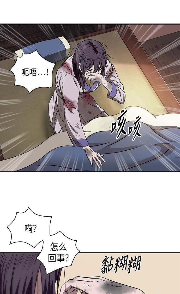 lol同人漫画韩漫全集-002. 第1章 魔神（？）降临到我身上了无删减无遮挡章节图片 