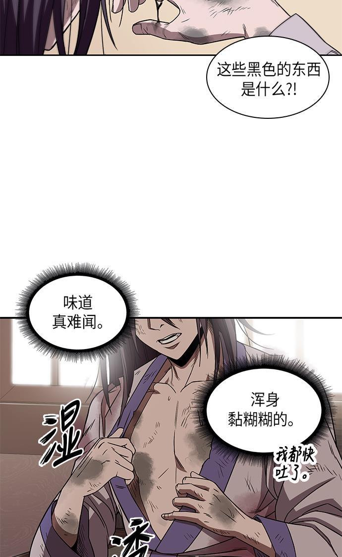 lol同人漫画韩漫全集-002. 第1章 魔神（？）降临到我身上了无删减无遮挡章节图片 
