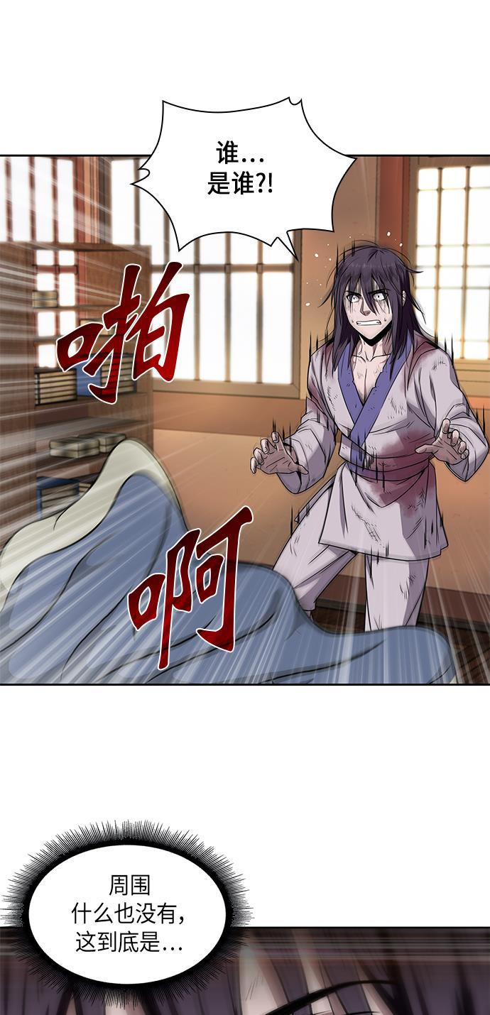 lol同人漫画韩漫全集-002. 第1章 魔神（？）降临到我身上了无删减无遮挡章节图片 