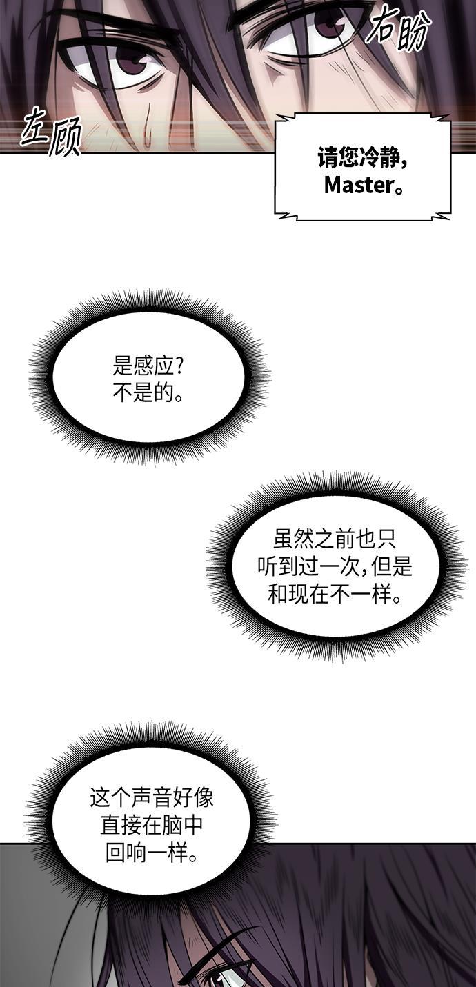 lol同人漫画韩漫全集-002. 第1章 魔神（？）降临到我身上了无删减无遮挡章节图片 