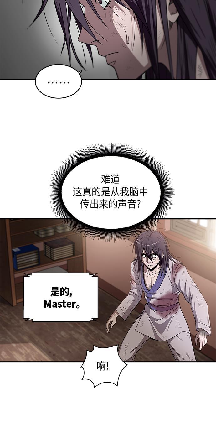lol同人漫画韩漫全集-002. 第1章 魔神（？）降临到我身上了无删减无遮挡章节图片 