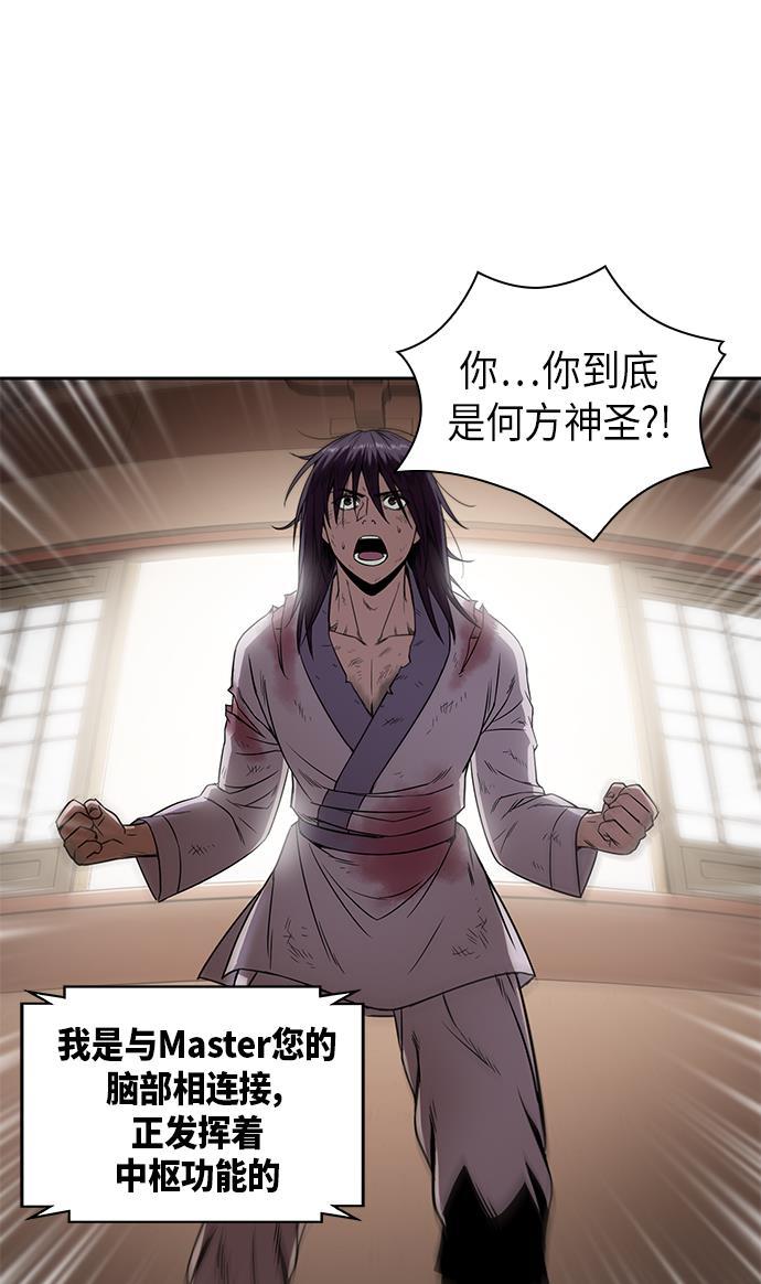 lol同人漫画韩漫全集-002. 第1章 魔神（？）降临到我身上了无删减无遮挡章节图片 