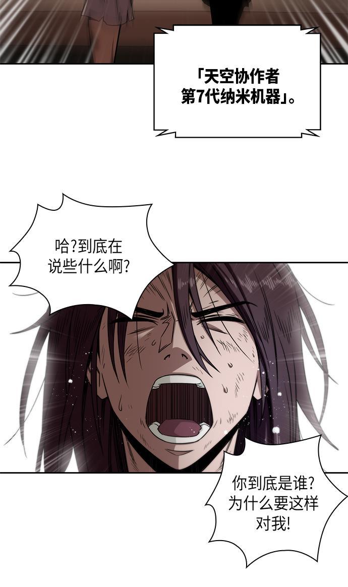 lol同人漫画韩漫全集-002. 第1章 魔神（？）降临到我身上了无删减无遮挡章节图片 