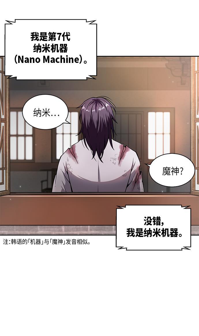 lol同人漫画韩漫全集-002. 第1章 魔神（？）降临到我身上了无删减无遮挡章节图片 