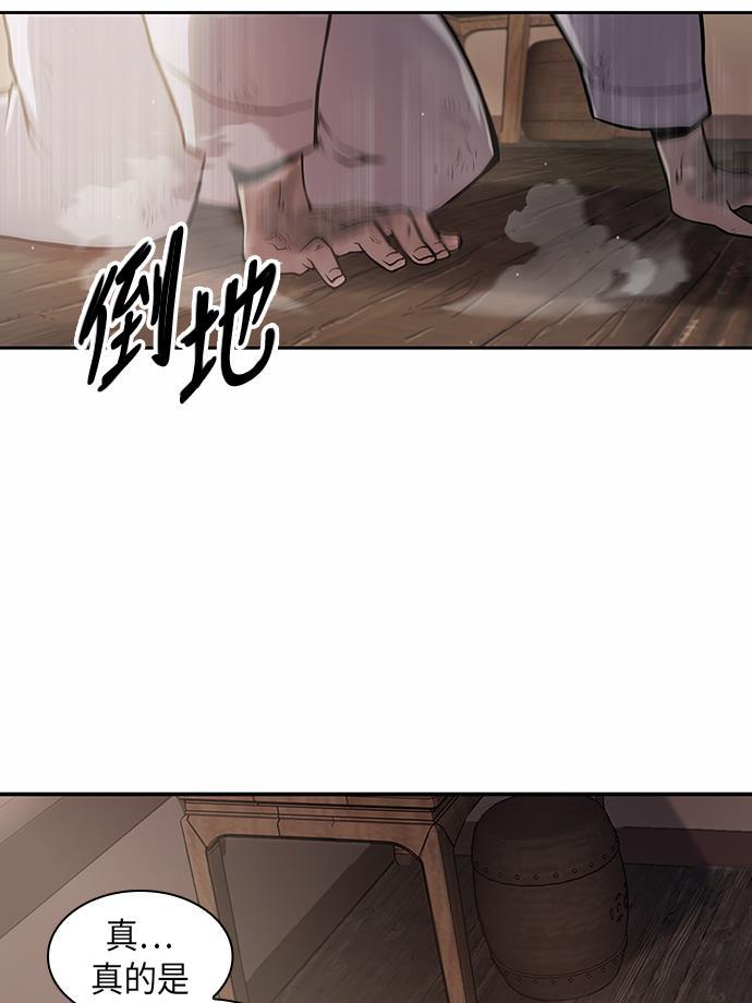 lol同人漫画韩漫全集-002. 第1章 魔神（？）降临到我身上了无删减无遮挡章节图片 