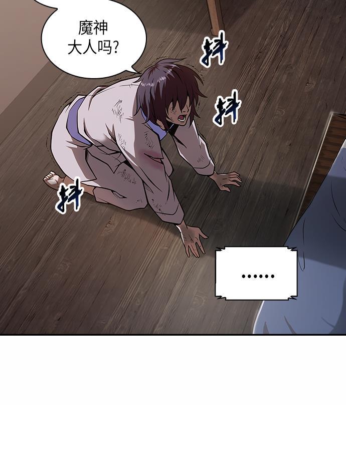 lol同人漫画韩漫全集-002. 第1章 魔神（？）降临到我身上了无删减无遮挡章节图片 