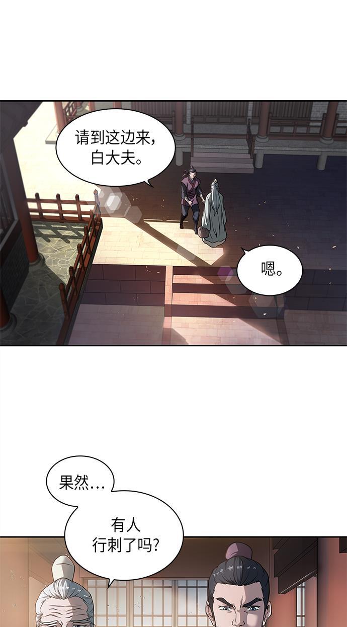lol同人漫画韩漫全集-002. 第1章 魔神（？）降临到我身上了无删减无遮挡章节图片 