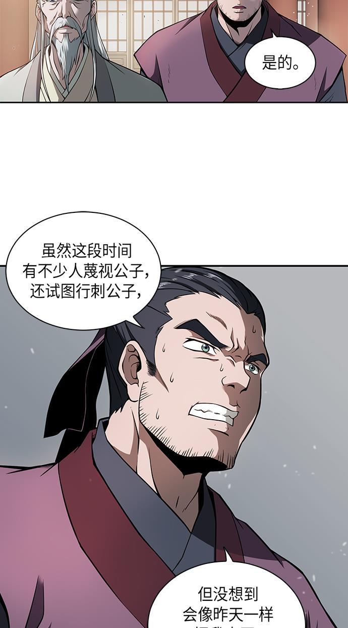 lol同人漫画韩漫全集-002. 第1章 魔神（？）降临到我身上了无删减无遮挡章节图片 