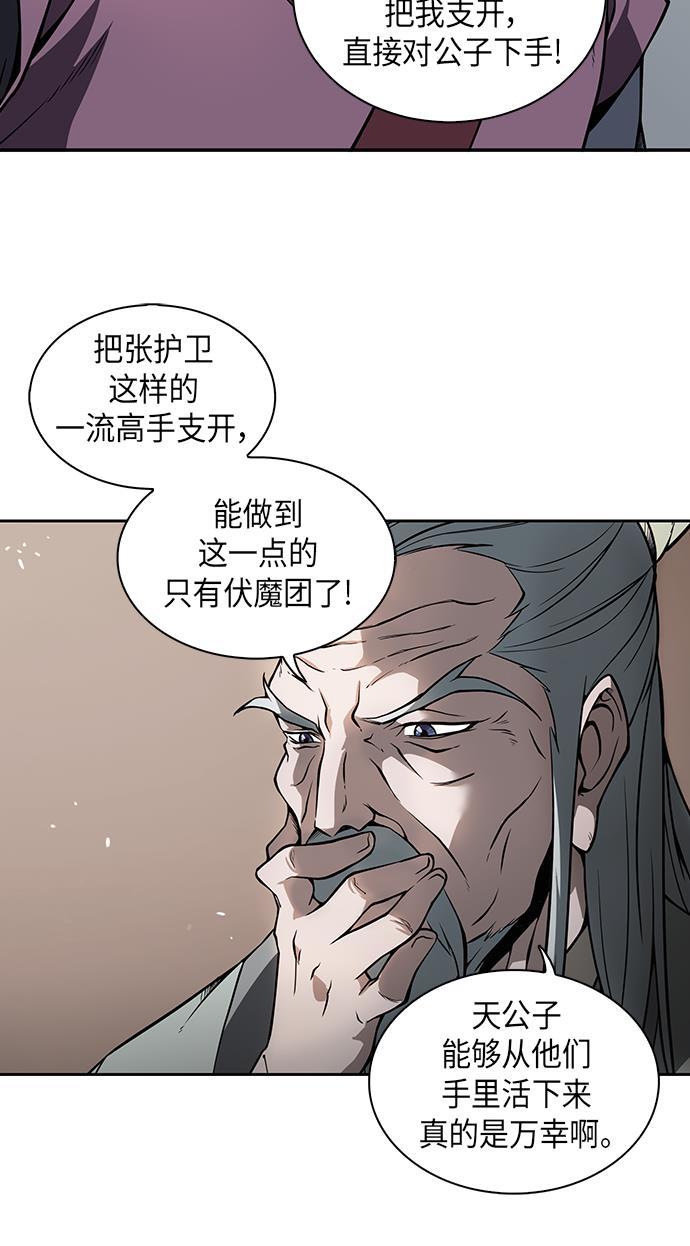 lol同人漫画韩漫全集-002. 第1章 魔神（？）降临到我身上了无删减无遮挡章节图片 