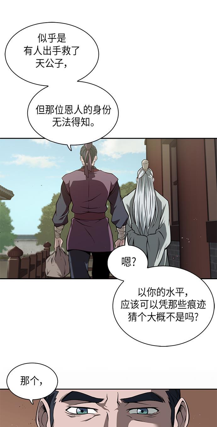 lol同人漫画韩漫全集-002. 第1章 魔神（？）降临到我身上了无删减无遮挡章节图片 
