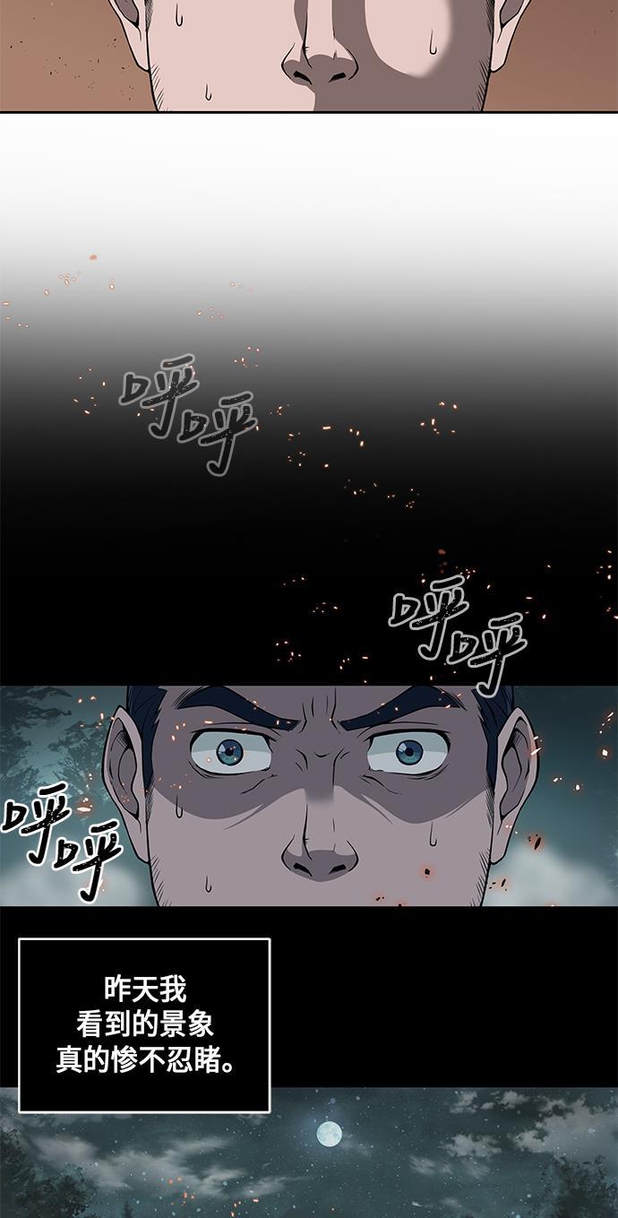 lol同人漫画韩漫全集-002. 第1章 魔神（？）降临到我身上了无删减无遮挡章节图片 
