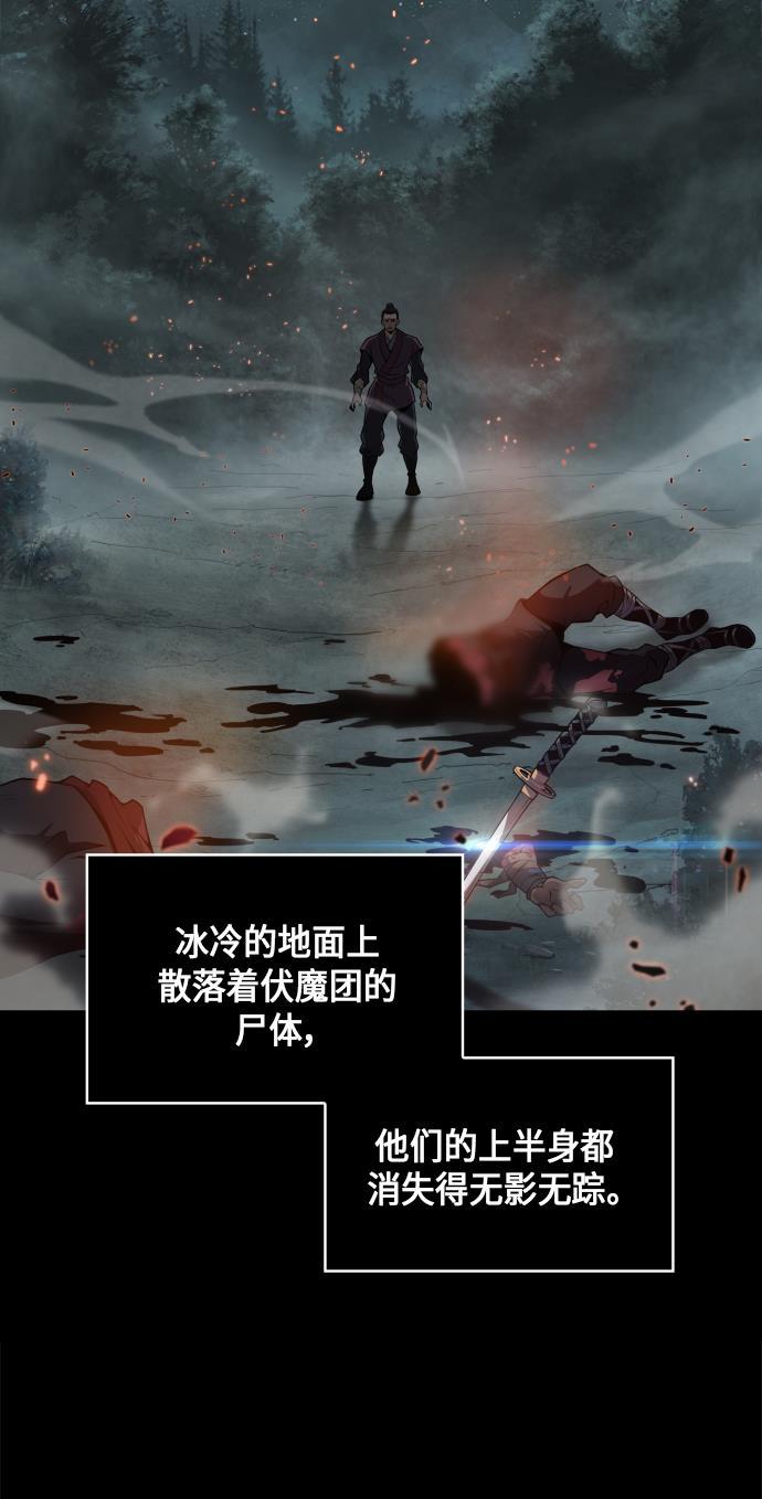 lol同人漫画韩漫全集-002. 第1章 魔神（？）降临到我身上了无删减无遮挡章节图片 
