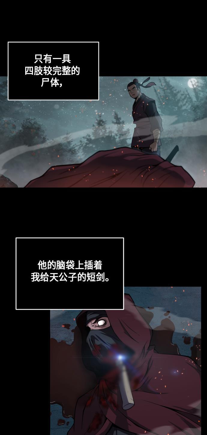 lol同人漫画韩漫全集-002. 第1章 魔神（？）降临到我身上了无删减无遮挡章节图片 