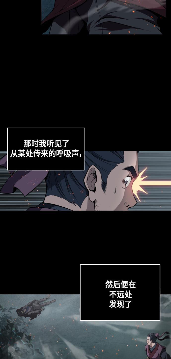 lol同人漫画韩漫全集-002. 第1章 魔神（？）降临到我身上了无删减无遮挡章节图片 