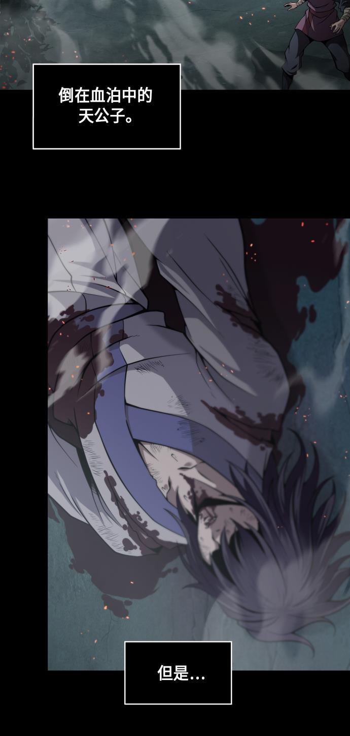 lol同人漫画韩漫全集-002. 第1章 魔神（？）降临到我身上了无删减无遮挡章节图片 