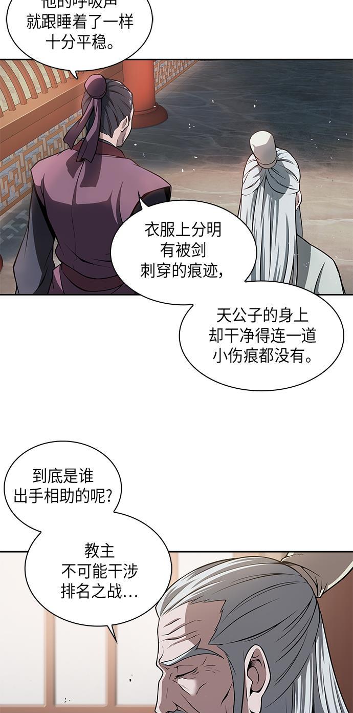 lol同人漫画韩漫全集-002. 第1章 魔神（？）降临到我身上了无删减无遮挡章节图片 
