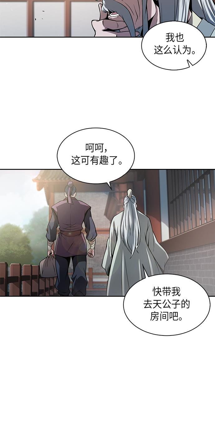 lol同人漫画韩漫全集-002. 第1章 魔神（？）降临到我身上了无删减无遮挡章节图片 