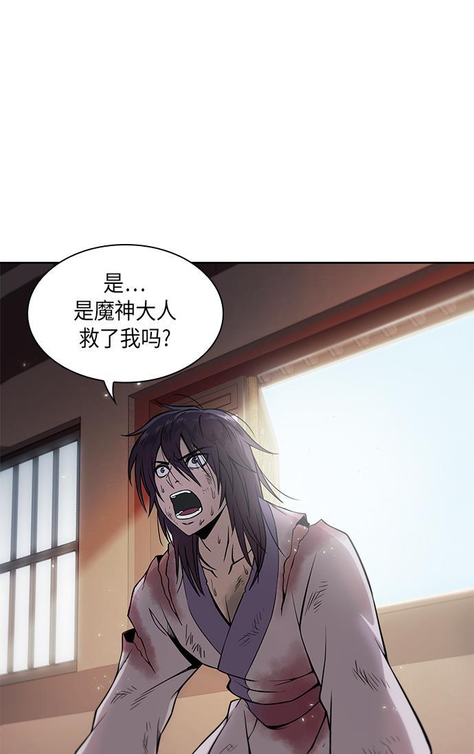 lol同人漫画韩漫全集-002. 第1章 魔神（？）降临到我身上了无删减无遮挡章节图片 