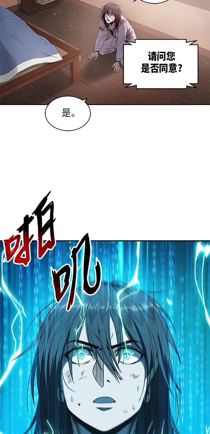 lol同人漫画韩漫全集-002. 第1章 魔神（？）降临到我身上了无删减无遮挡章节图片 