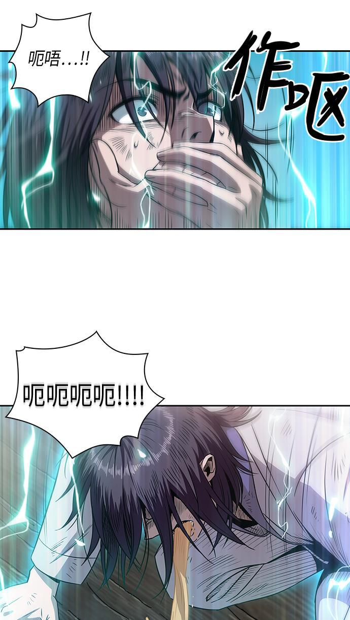 lol同人漫画韩漫全集-002. 第1章 魔神（？）降临到我身上了无删减无遮挡章节图片 