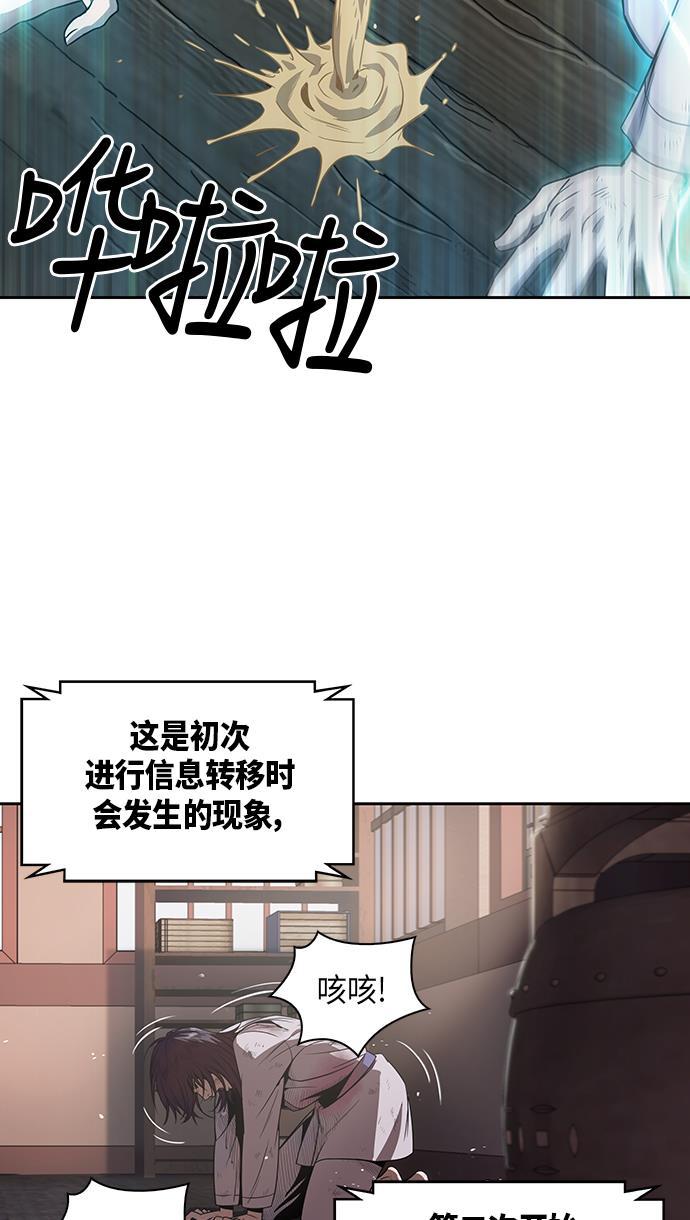 lol同人漫画韩漫全集-002. 第1章 魔神（？）降临到我身上了无删减无遮挡章节图片 