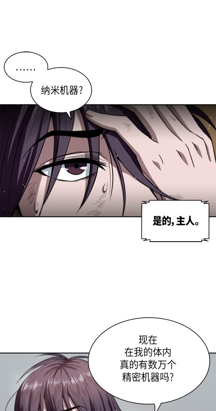 lol同人漫画韩漫全集-002. 第1章 魔神（？）降临到我身上了无删减无遮挡章节图片 