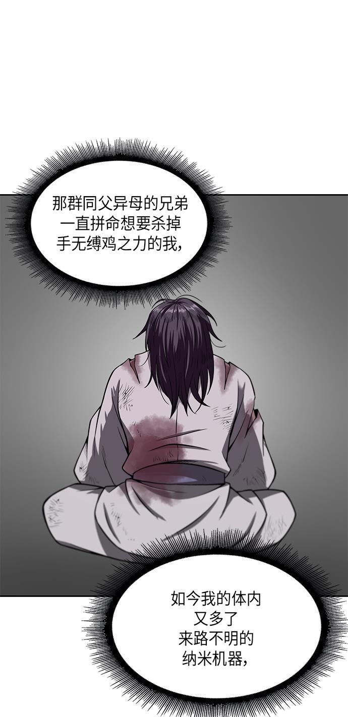 lol同人漫画韩漫全集-002. 第1章 魔神（？）降临到我身上了无删减无遮挡章节图片 