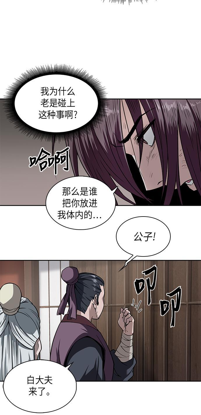 lol同人漫画韩漫全集-002. 第1章 魔神（？）降临到我身上了无删减无遮挡章节图片 