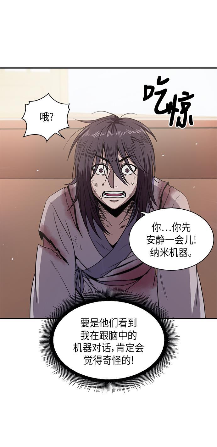 lol同人漫画韩漫全集-002. 第1章 魔神（？）降临到我身上了无删减无遮挡章节图片 