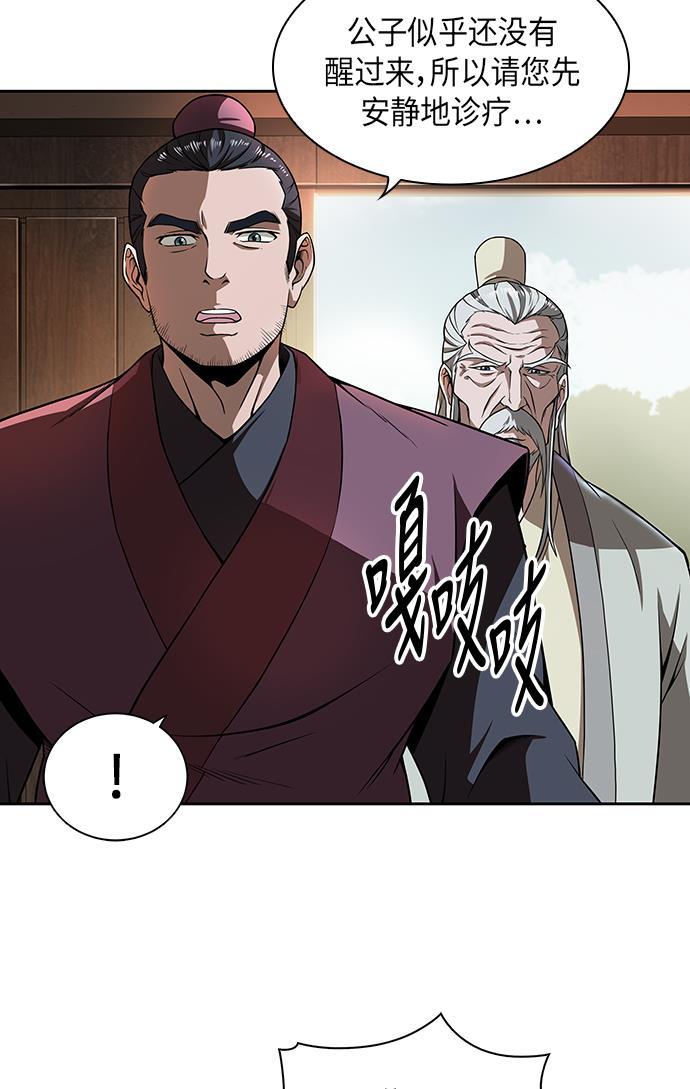 lol同人漫画韩漫全集-002. 第1章 魔神（？）降临到我身上了无删减无遮挡章节图片 
