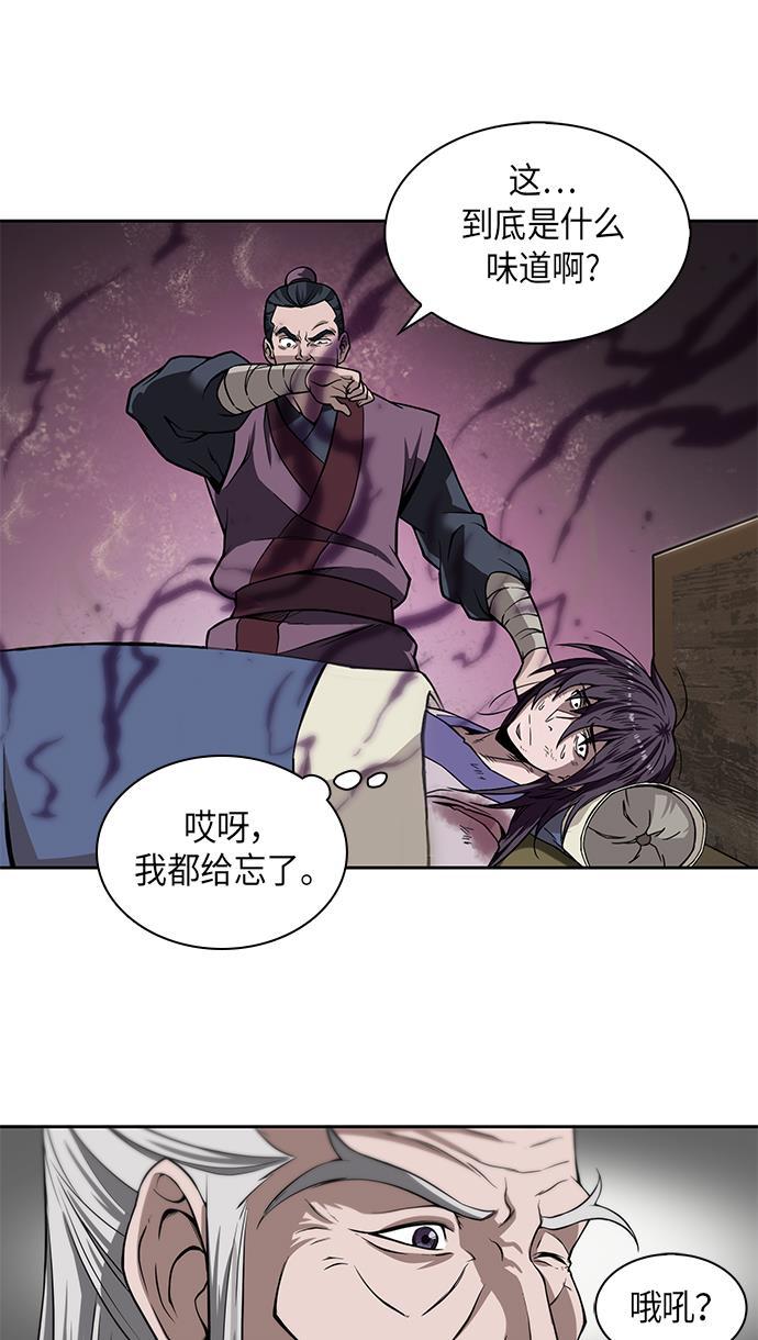lol同人漫画韩漫全集-002. 第1章 魔神（？）降临到我身上了无删减无遮挡章节图片 