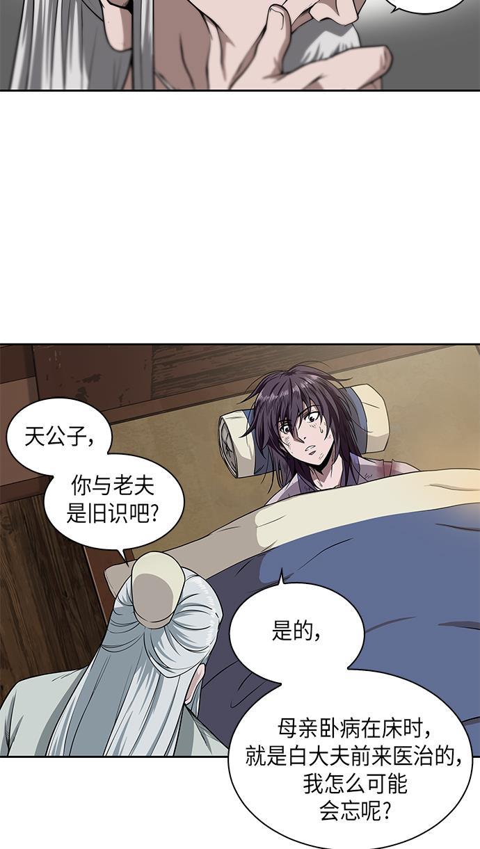 lol同人漫画韩漫全集-002. 第1章 魔神（？）降临到我身上了无删减无遮挡章节图片 