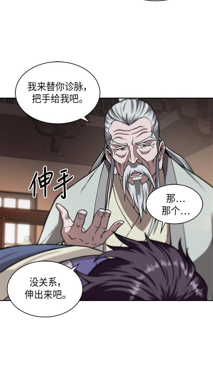 lol同人漫画韩漫全集-002. 第1章 魔神（？）降临到我身上了无删减无遮挡章节图片 