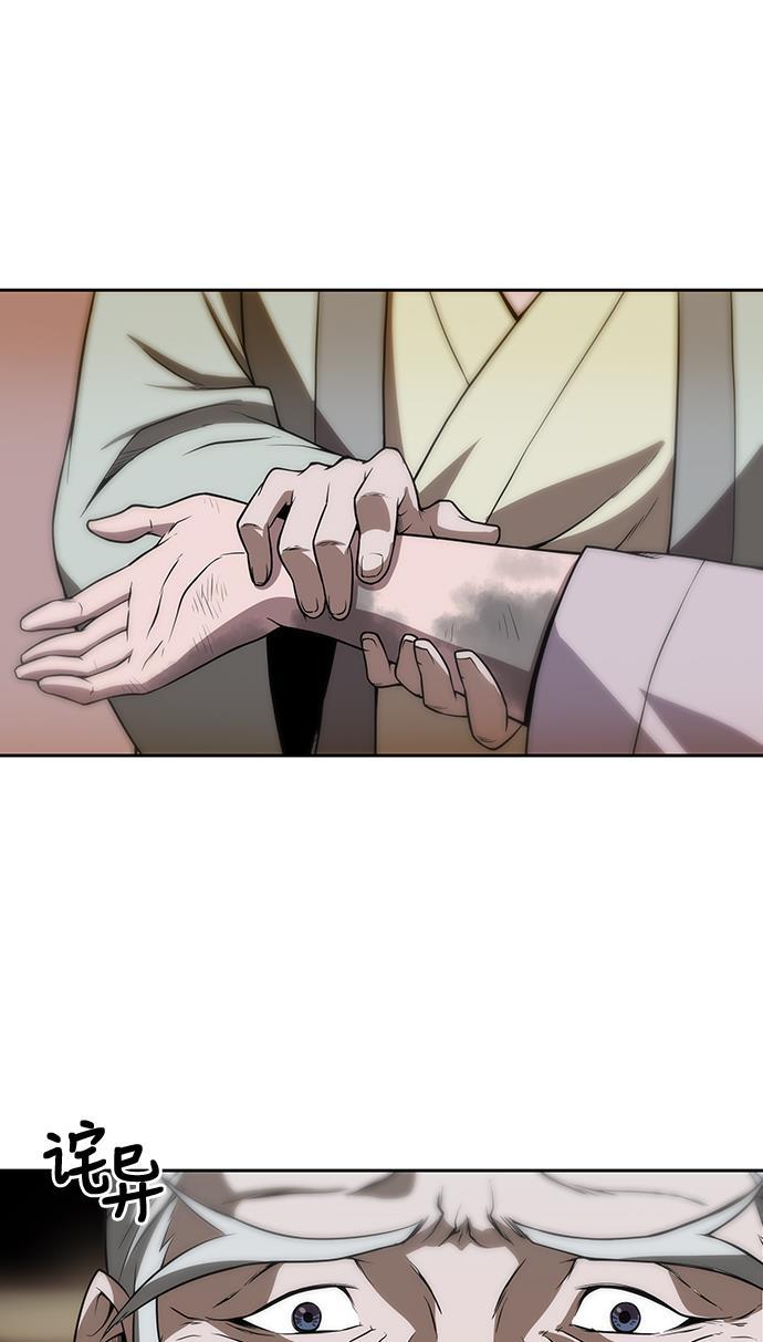 lol同人漫画韩漫全集-002. 第1章 魔神（？）降临到我身上了无删减无遮挡章节图片 
