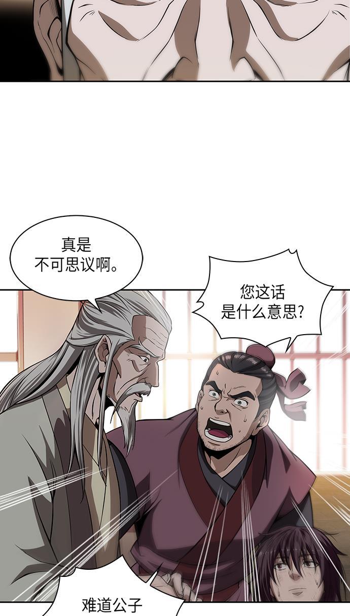 lol同人漫画韩漫全集-002. 第1章 魔神（？）降临到我身上了无删减无遮挡章节图片 