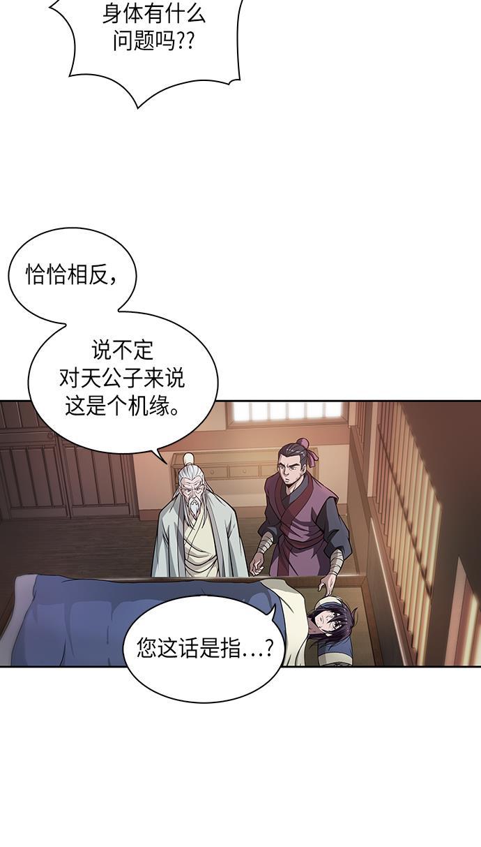 lol同人漫画韩漫全集-002. 第1章 魔神（？）降临到我身上了无删减无遮挡章节图片 