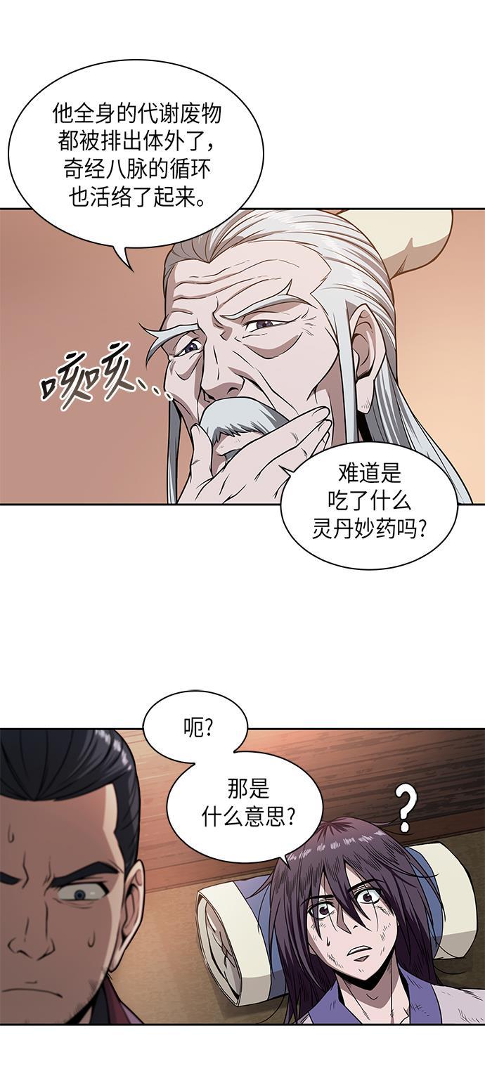 lol同人漫画韩漫全集-002. 第1章 魔神（？）降临到我身上了无删减无遮挡章节图片 
