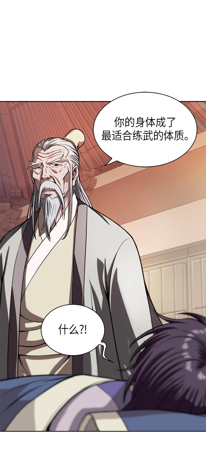 lol同人漫画韩漫全集-002. 第1章 魔神（？）降临到我身上了无删减无遮挡章节图片 