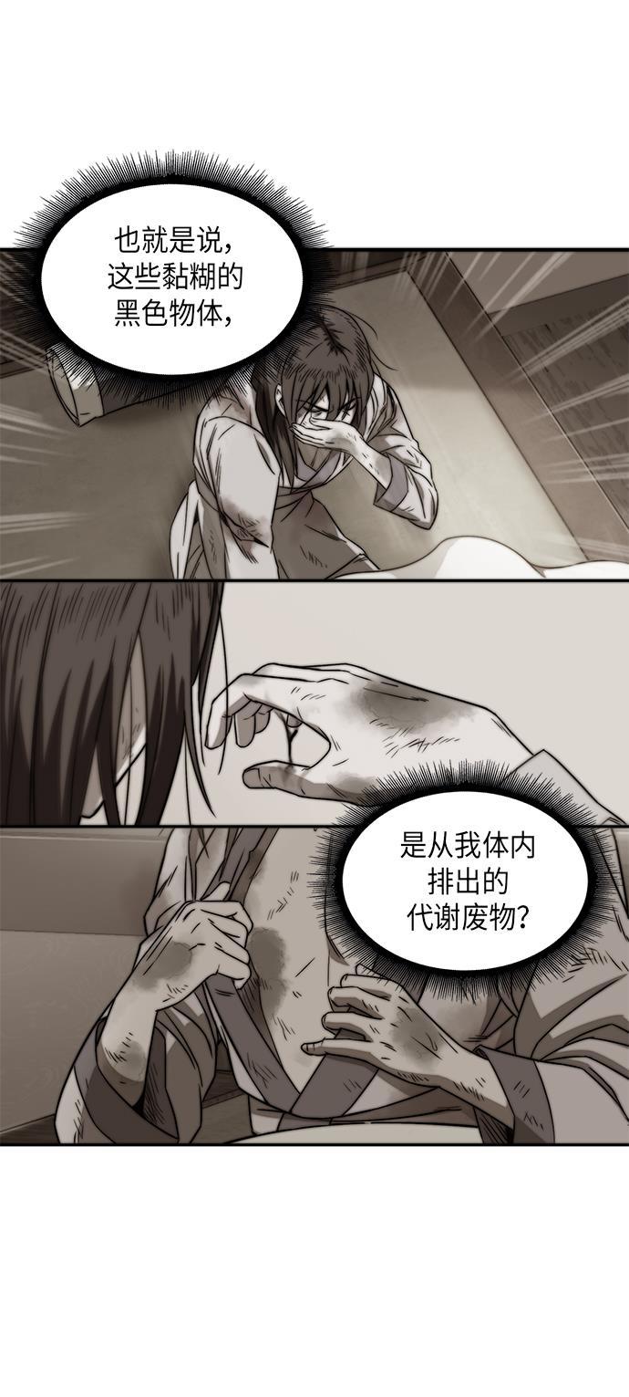 lol同人漫画韩漫全集-002. 第1章 魔神（？）降临到我身上了无删减无遮挡章节图片 