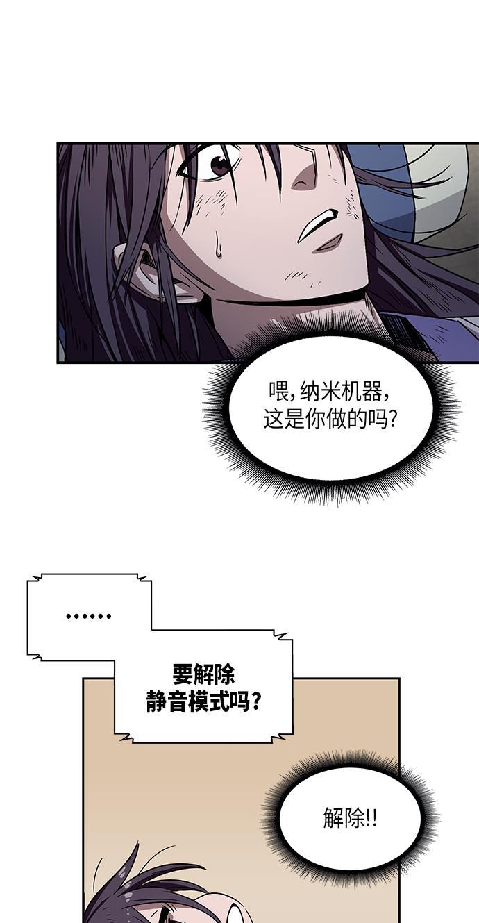 lol同人漫画韩漫全集-002. 第1章 魔神（？）降临到我身上了无删减无遮挡章节图片 