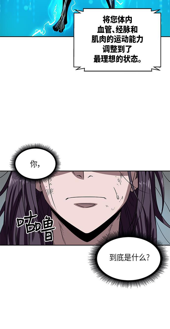 lol同人漫画韩漫全集-002. 第1章 魔神（？）降临到我身上了无删减无遮挡章节图片 