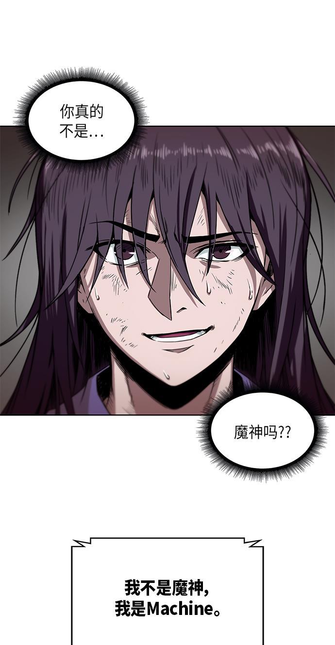 lol同人漫画韩漫全集-002. 第1章 魔神（？）降临到我身上了无删减无遮挡章节图片 