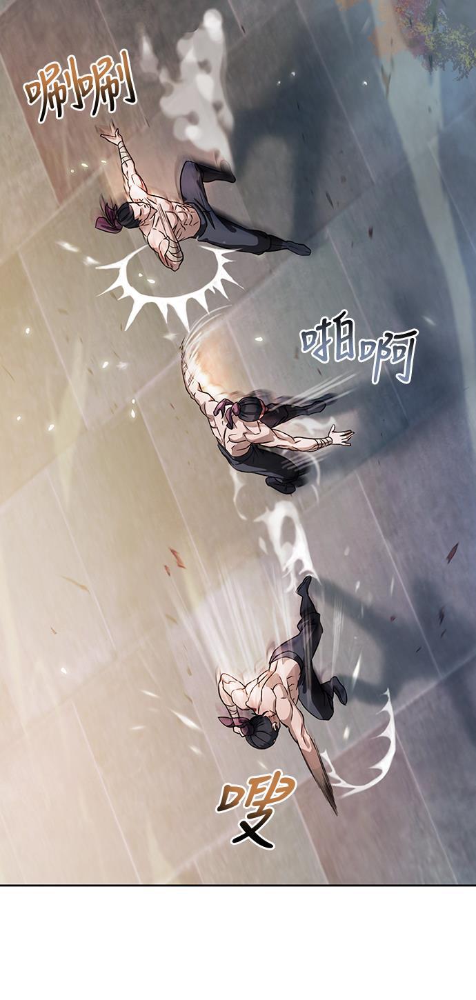 lol同人漫画韩漫全集-004. 第3章 进入魔道馆（1）无删减无遮挡章节图片 